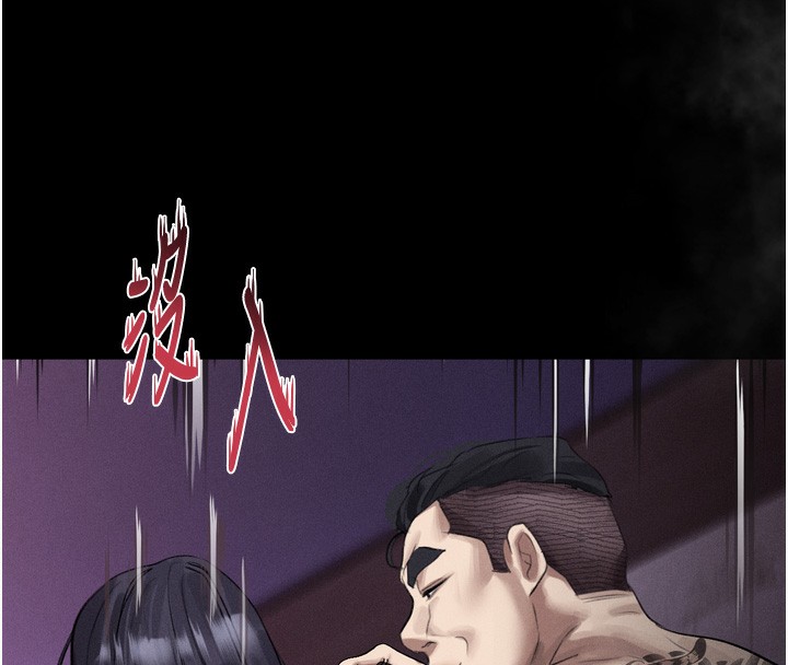 堕落物语2 - 第18話-大哥知道妳被我用過嗎? - page 8