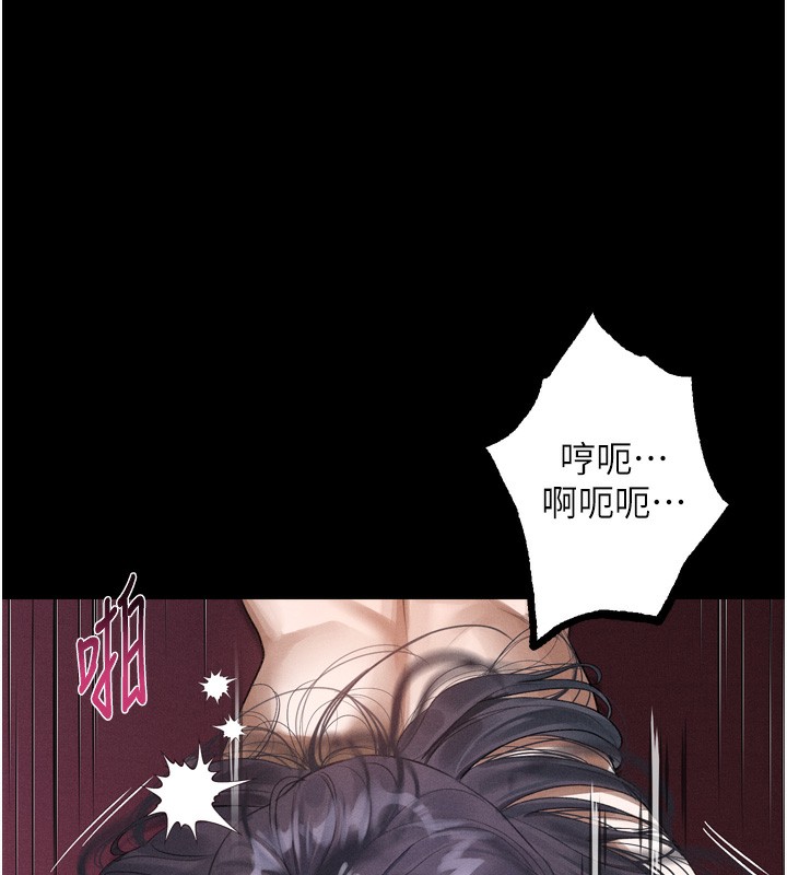堕落物语2 - 第18話-大哥知道妳被我用過嗎? - page 27