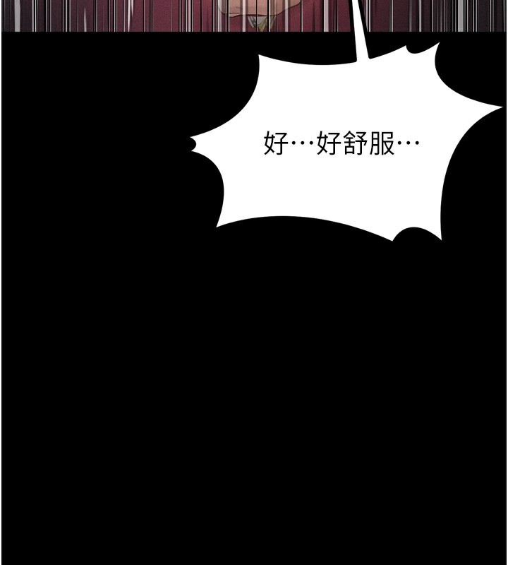 堕落物语2 - 第18話-大哥知道妳被我用過嗎? - page 33
