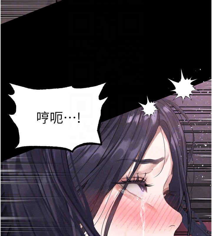 堕落物语2 - 第18話-大哥知道妳被我用過嗎? - page 36
