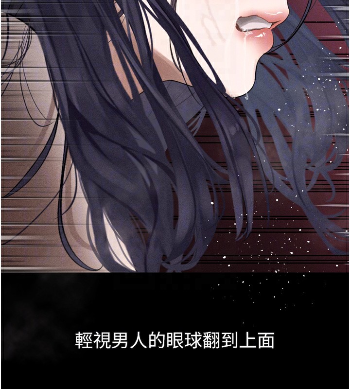 堕落物语2 - 第18話-大哥知道妳被我用過嗎? - page 37