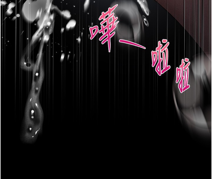 堕落物语2 - 第18話-大哥知道妳被我用過嗎? - page 46