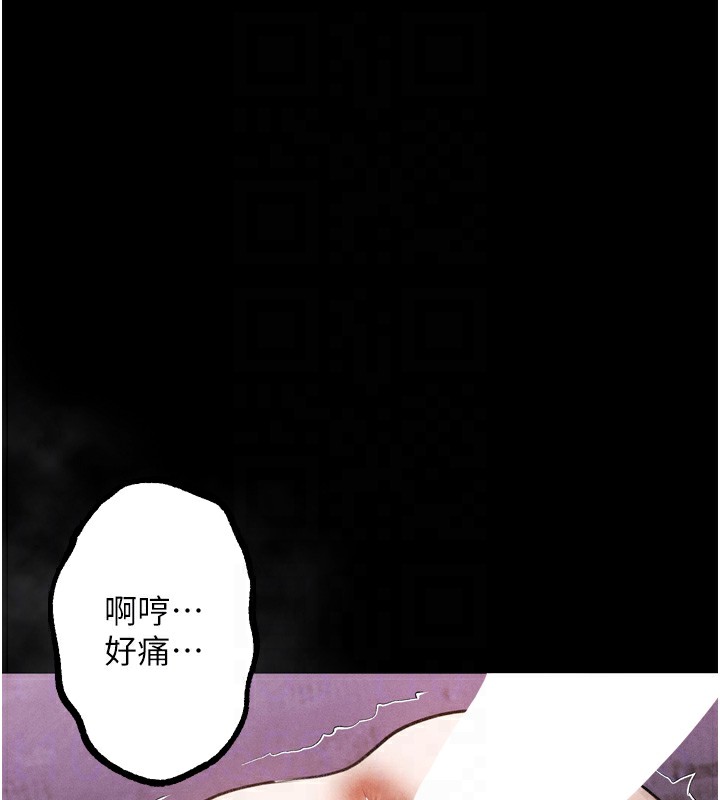 堕落物语2 - 第18話-大哥知道妳被我用過嗎? - page 48