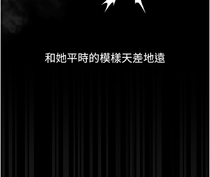 堕落物语2 - 第18話-大哥知道妳被我用過嗎? - page 51