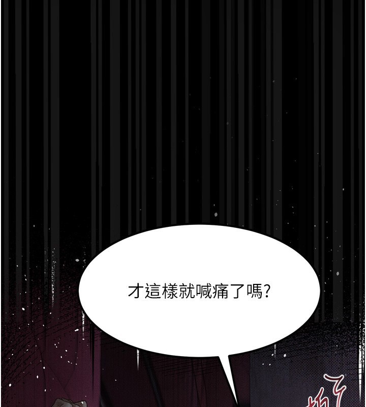 堕落物语2 - 第18話-大哥知道妳被我用過嗎? - page 52