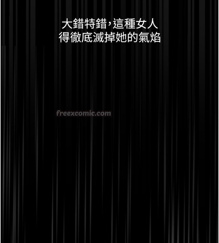 堕落物语2 - 第18話-大哥知道妳被我用過嗎? - page 56