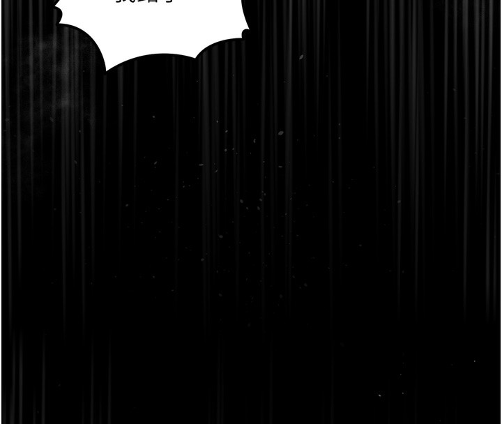 堕落物语2 - 第18話-大哥知道妳被我用過嗎? - page 63