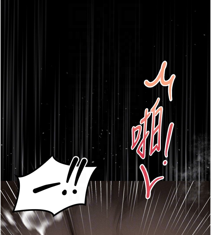 堕落物语2 - 第18話-大哥知道妳被我用過嗎? - page 64