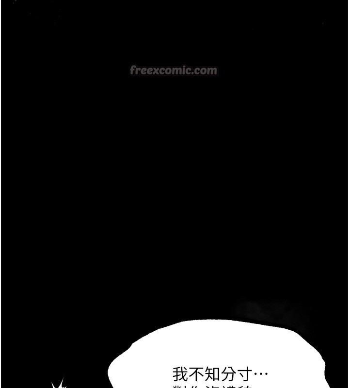 堕落物语2 - 第18話-大哥知道妳被我用過嗎? - page 70