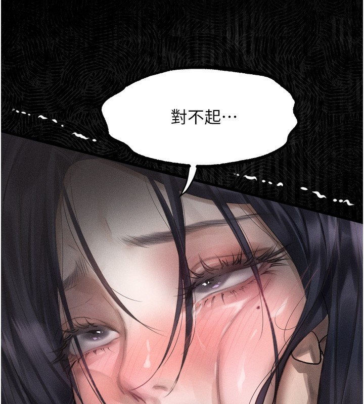 堕落物语2 - 第18話-大哥知道妳被我用過嗎? - page 74