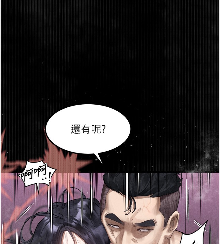 堕落物语2 - 第18話-大哥知道妳被我用過嗎? - page 76