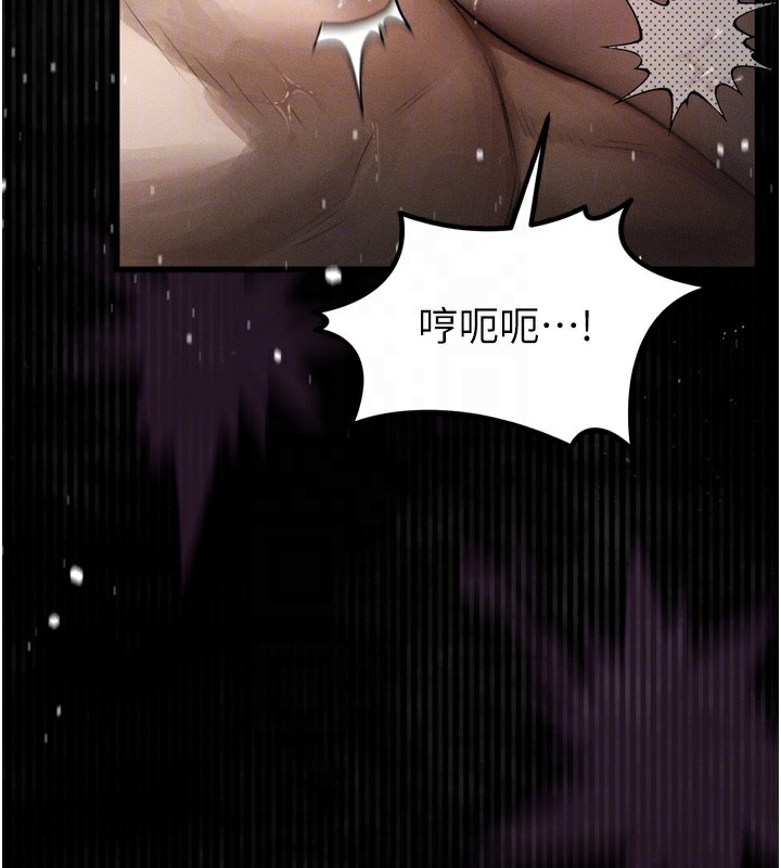 堕落物语2 - 第18話-大哥知道妳被我用過嗎? - page 81