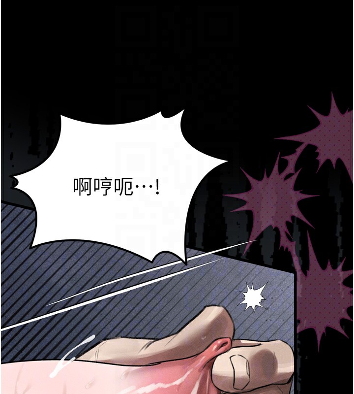 堕落物语2 - 第18話-大哥知道妳被我用過嗎? - page 88