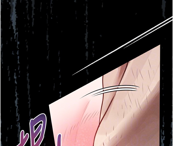 堕落物语2 - 第18話-大哥知道妳被我用過嗎? - page 91