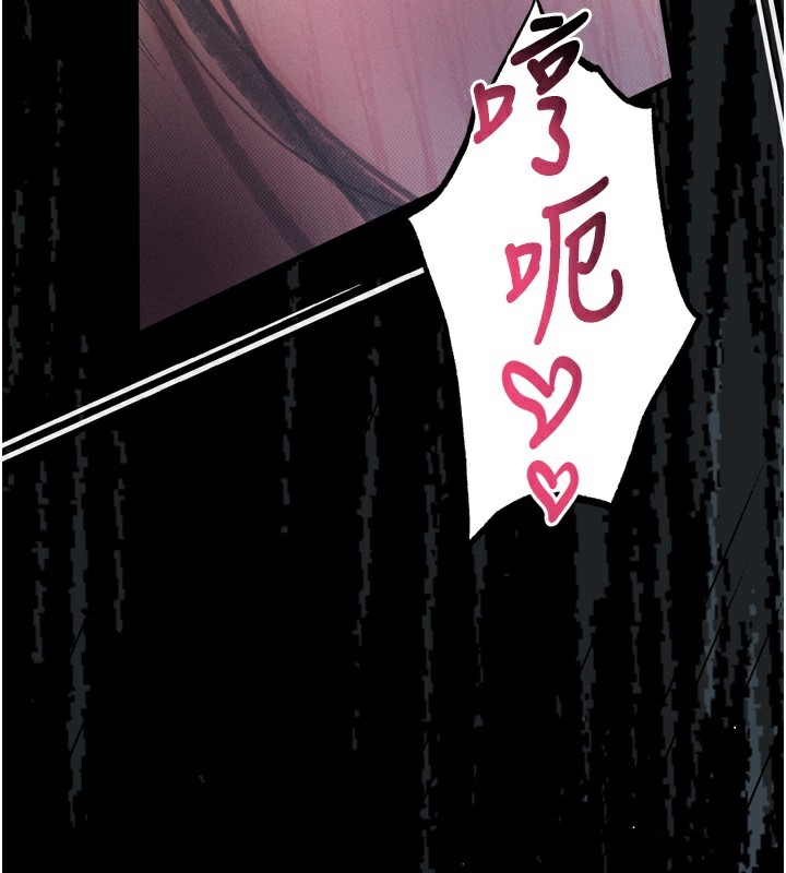 堕落物语2 - 第18話-大哥知道妳被我用過嗎? - page 94