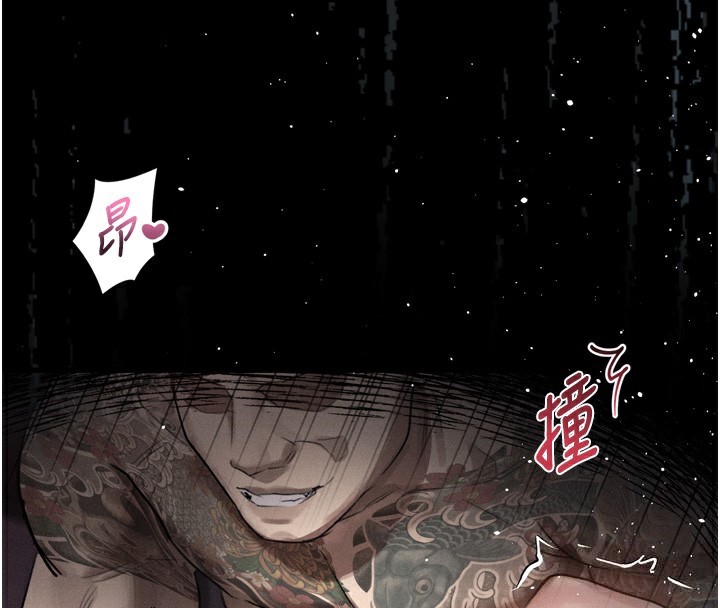 堕落物语2 - 第18話-大哥知道妳被我用過嗎? - page 95