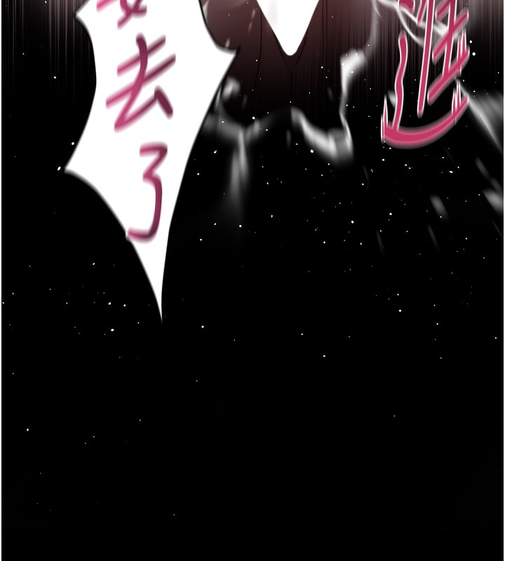 堕落物语2 - 第18話-大哥知道妳被我用過嗎? - page 100