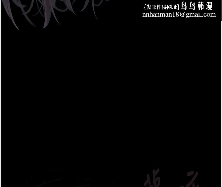 堕落物语2 - 第18話-大哥知道妳被我用過嗎? - page 103