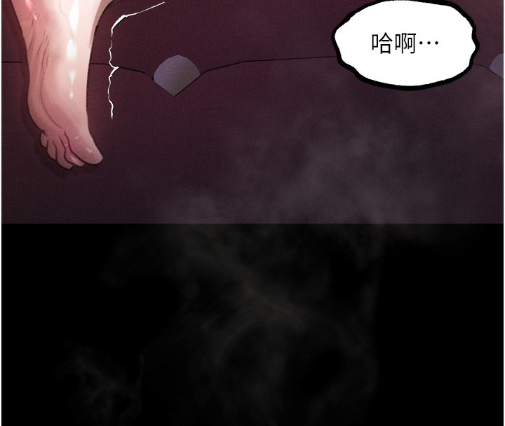 堕落物语2 - 第18話-大哥知道妳被我用過嗎? - page 111