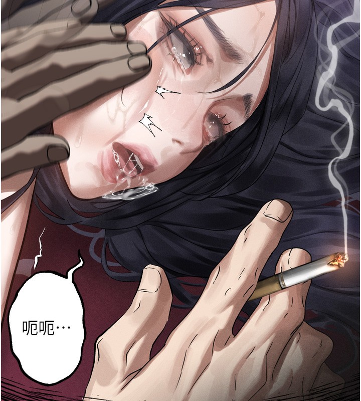 堕落物语2 - 第18話-大哥知道妳被我用過嗎? - page 116