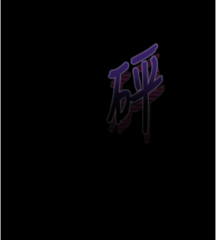 堕落物语2 - 第18話-大哥知道妳被我用過嗎? - page 118