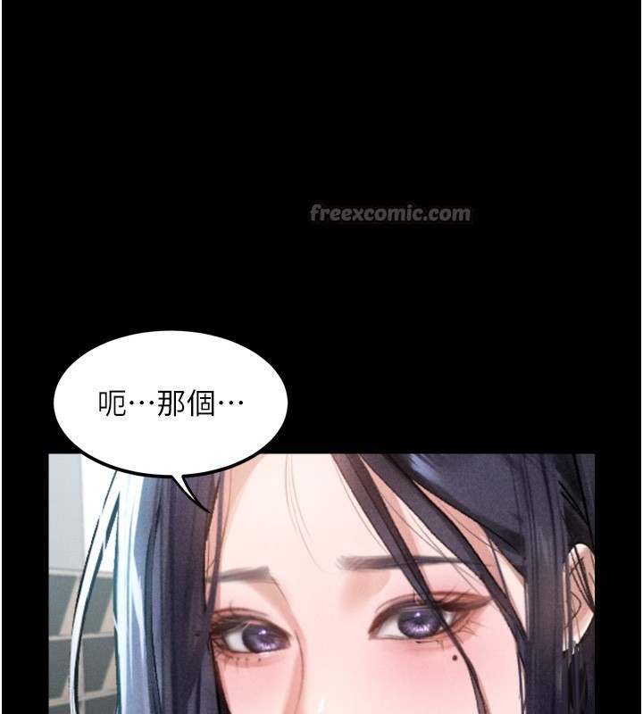 堕落物语2 - 第18話-大哥知道妳被我用過嗎? - page 126