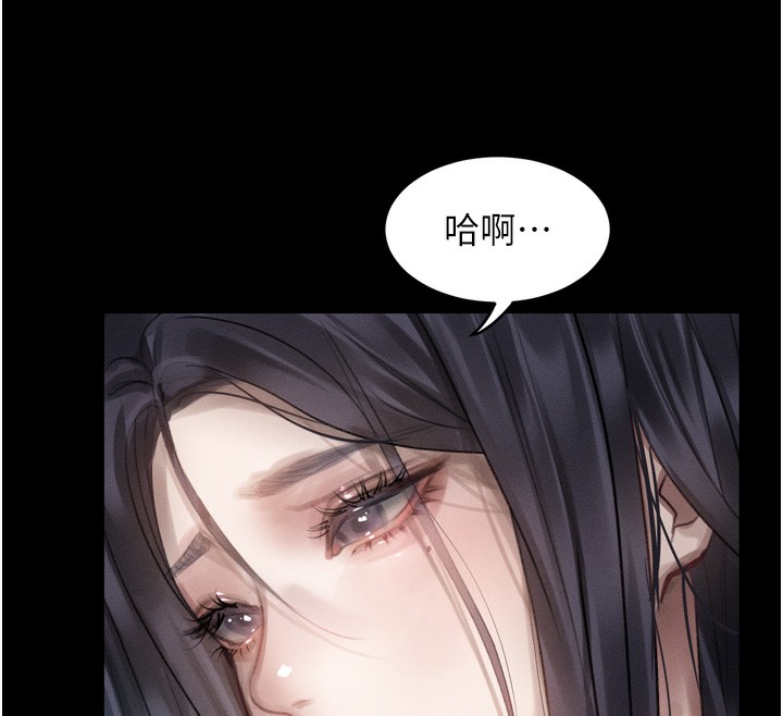堕落物语2 - 第18話-大哥知道妳被我用過嗎? - page 139