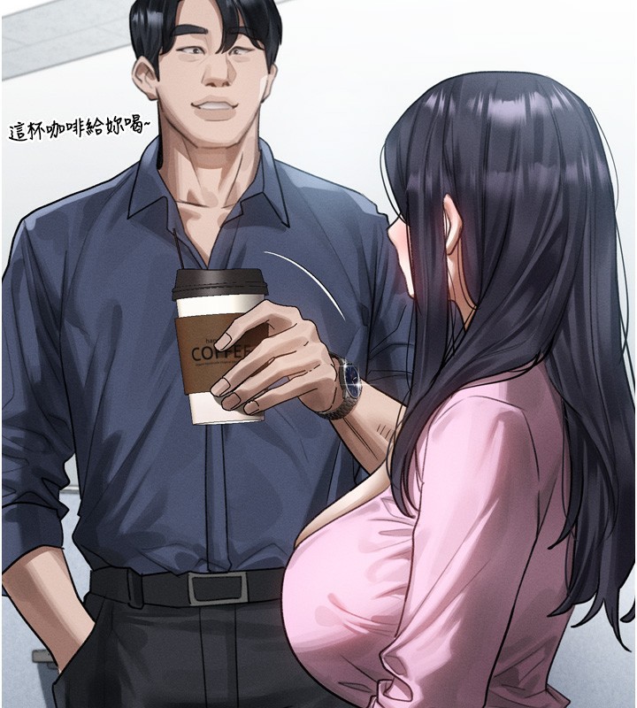 堕落物语2 - 第18話-大哥知道妳被我用過嗎? - page 142