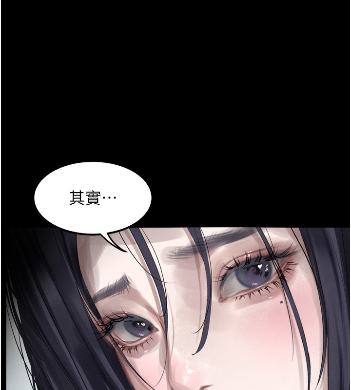 堕落物语2 - 第18話-大哥知道妳被我用過嗎? - page 144