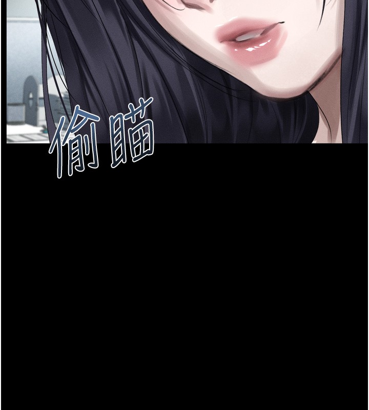 堕落物语2 - 第18話-大哥知道妳被我用過嗎? - page 145