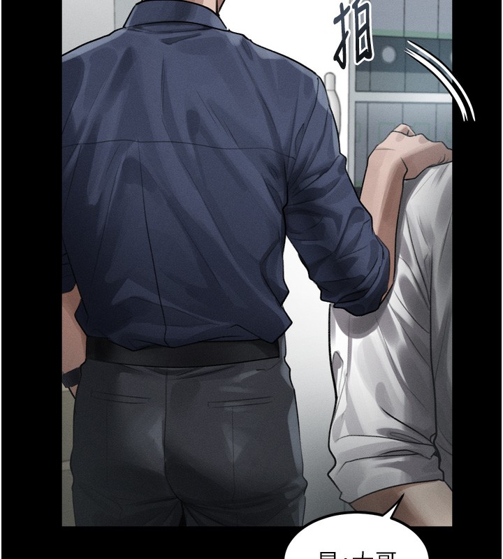 堕落物语2 - 第18話-大哥知道妳被我用過嗎? - page 149