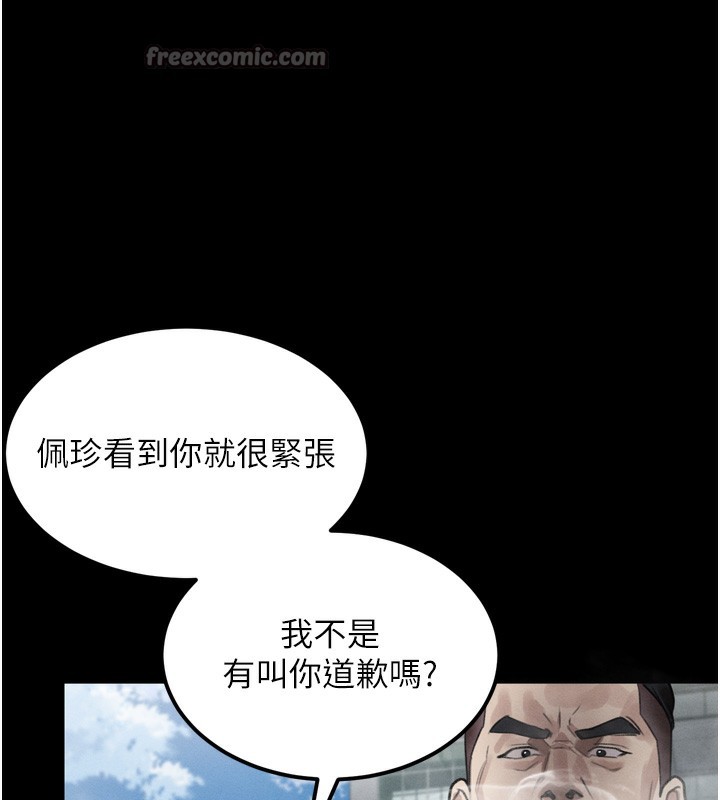堕落物语2 - 第18話-大哥知道妳被我用過嗎? - page 154