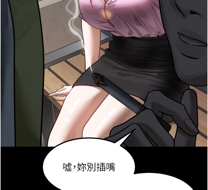 堕落物语2 - 第18話-大哥知道妳被我用過嗎? - page 159