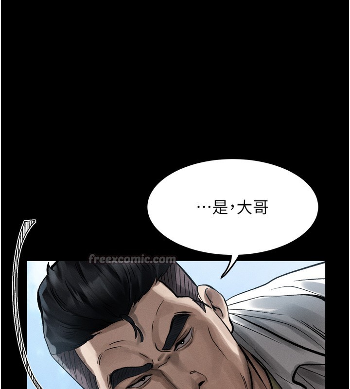 堕落物语2 - 第18話-大哥知道妳被我用過嗎? - page 168