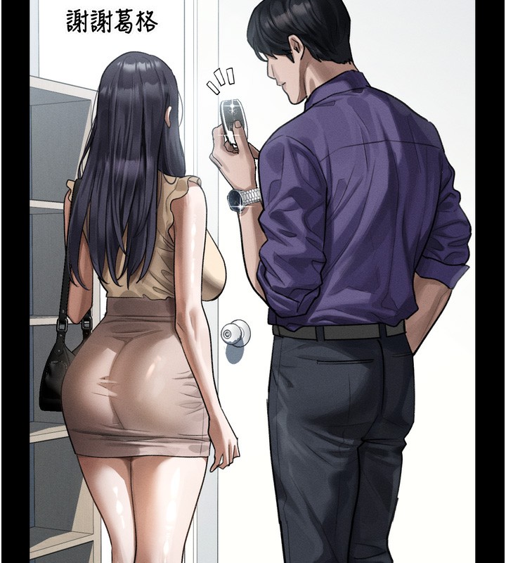 堕落物语2 - 第18話-大哥知道妳被我用過嗎? - page 173