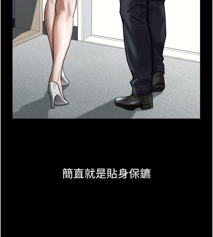 堕落物语2 - 第18話-大哥知道妳被我用過嗎? - page 174