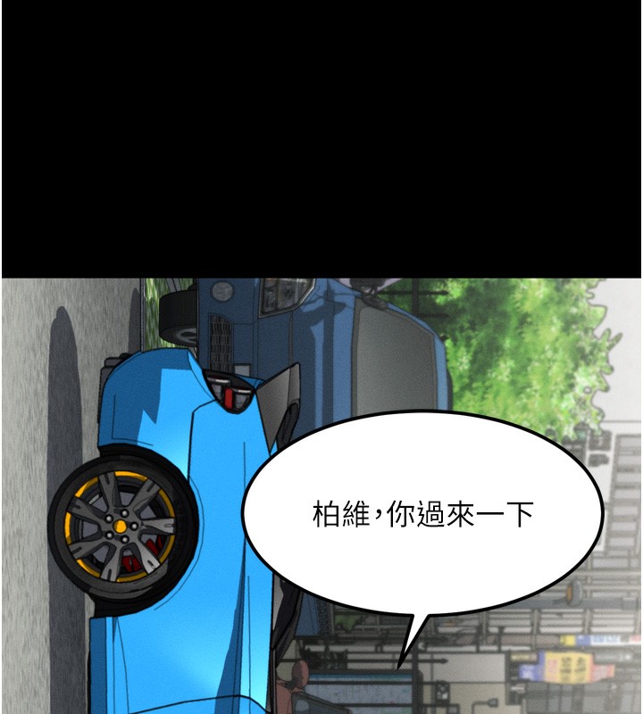 堕落物语2 - 第18話-大哥知道妳被我用過嗎? - page 187
