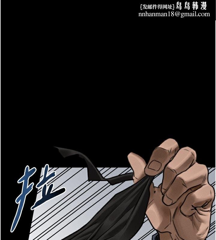 堕落物语2 - 第33話-跨越道德的界線 - page 1