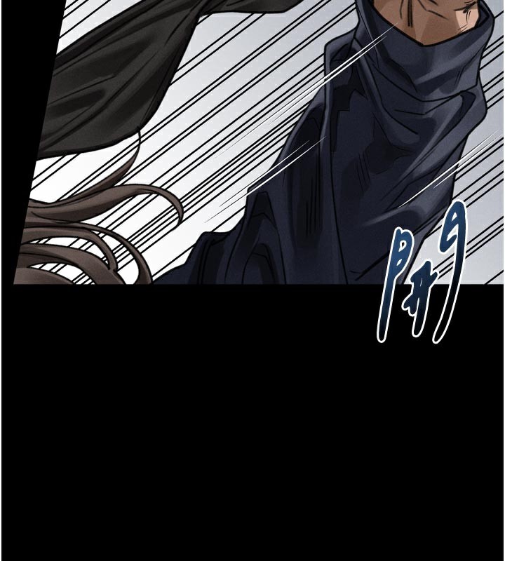 堕落物语2 - 第33話-跨越道德的界線 - page 2