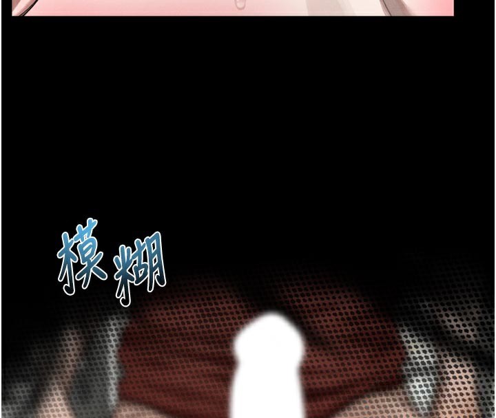 堕落物语2 - 第33話-跨越道德的界線 - page 4
