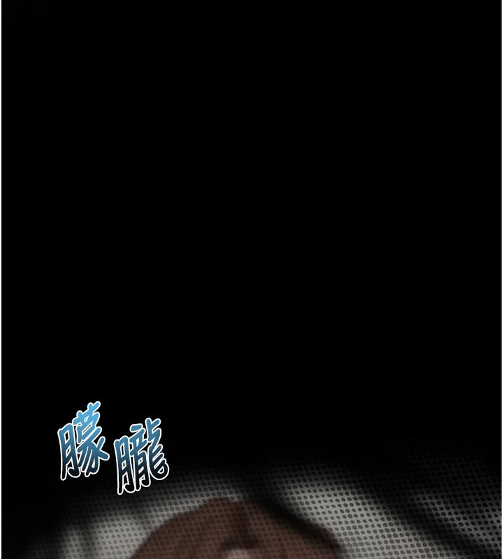 堕落物语2 - 第33話-跨越道德的界線 - page 6