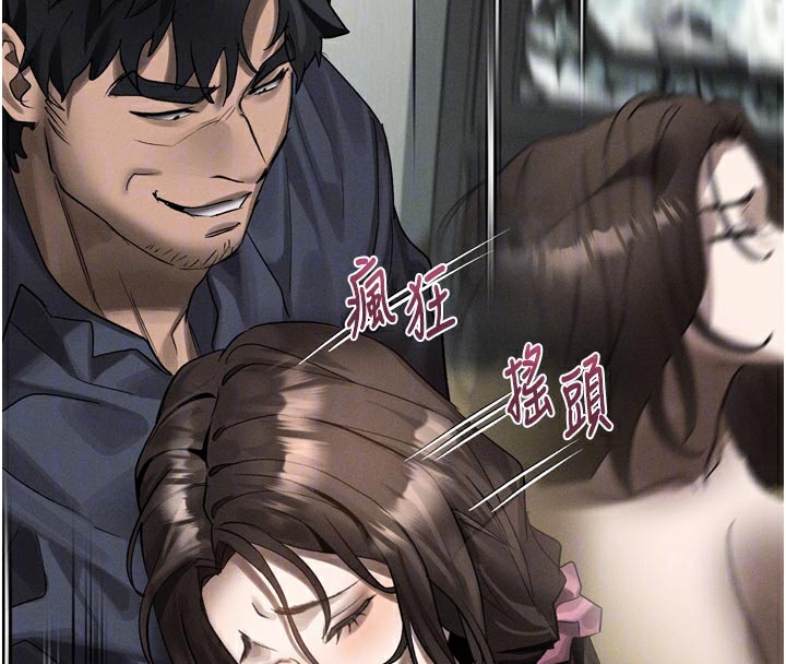 堕落物语2 - 第33話-跨越道德的界線 - page 23