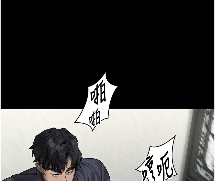 堕落物语2 - 第33話-跨越道德的界線 - page 31