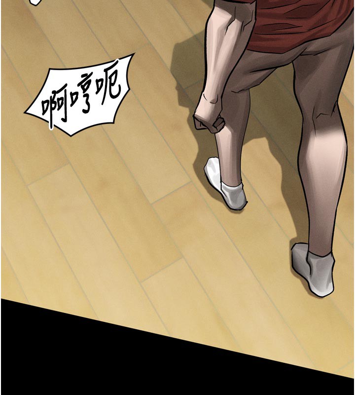 堕落物语2 - 第33話-跨越道德的界線 - page 33