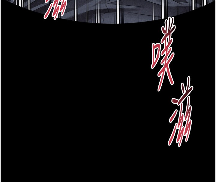 堕落物语2 - 第33話-跨越道德的界線 - page 54