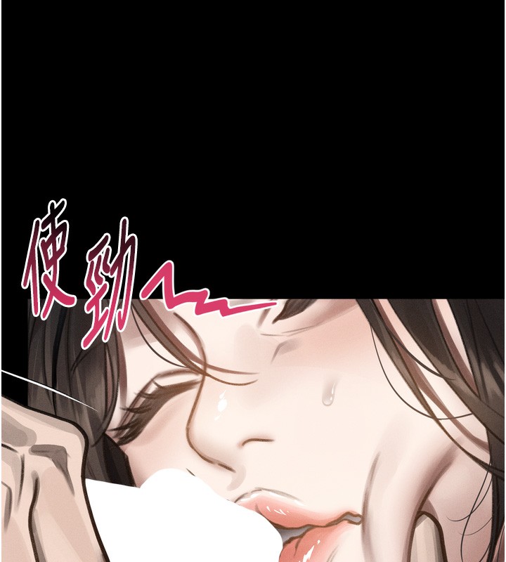堕落物语2 - 第33話-跨越道德的界線 - page 55