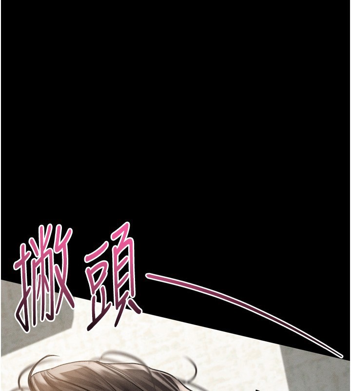堕落物语2 - 第33話-跨越道德的界線 - page 60