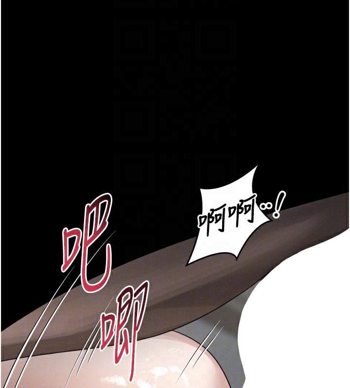 堕落物语2 - 第33話-跨越道德的界線 - page 64