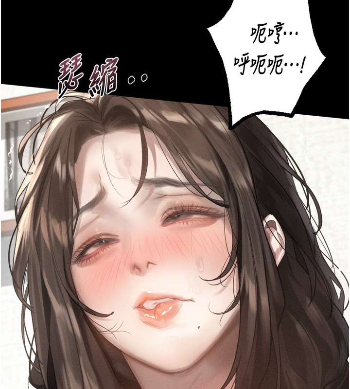 堕落物语2 - 第33話-跨越道德的界線 - page 68