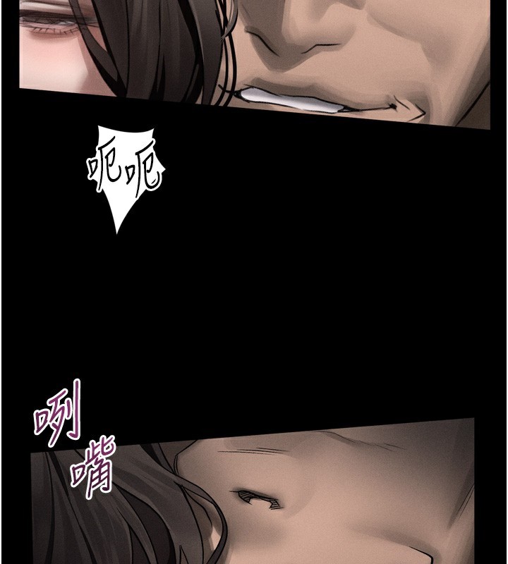 堕落物语2 - 第33話-跨越道德的界線 - page 76